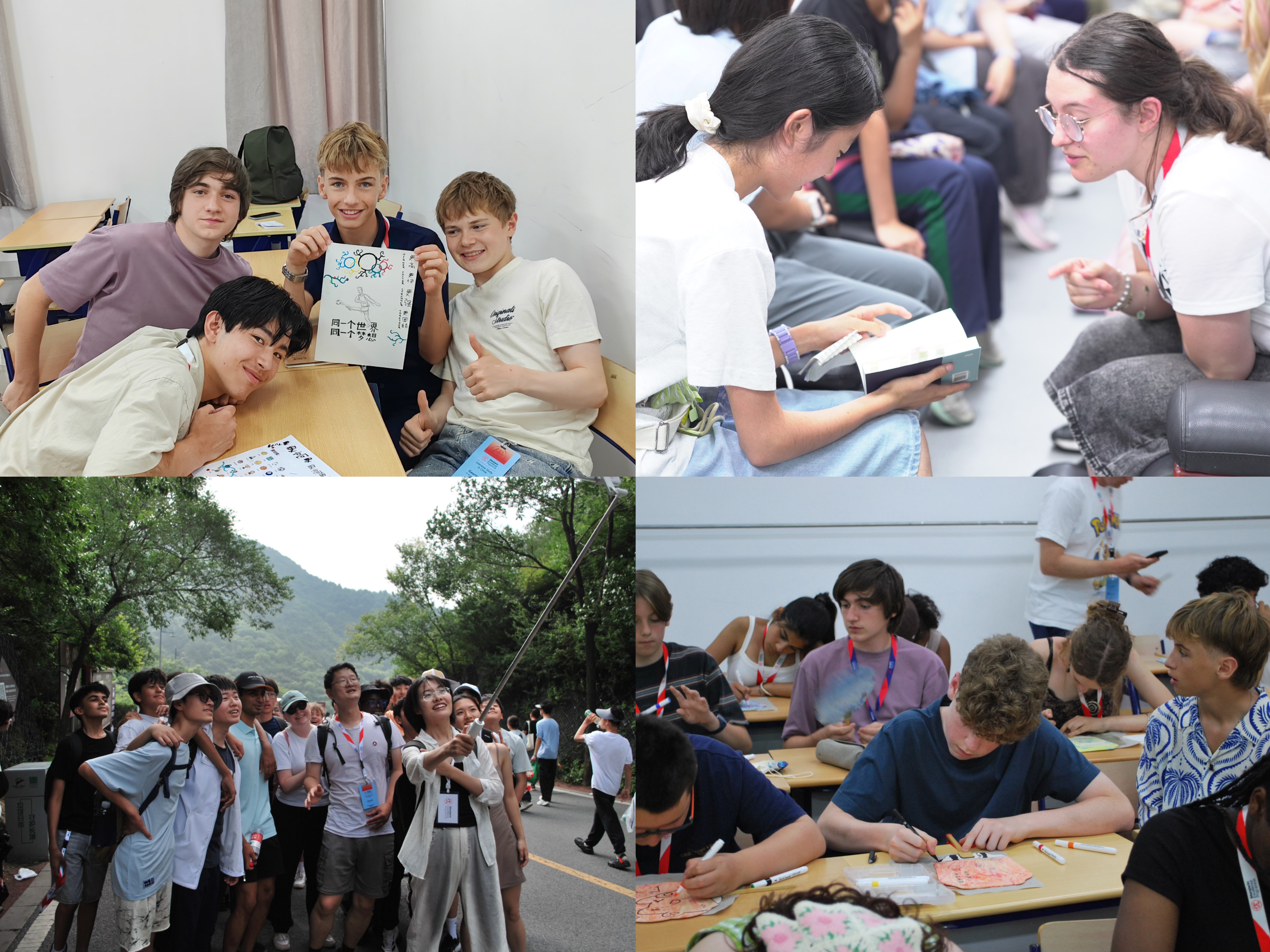 12-研学风采1.jpg